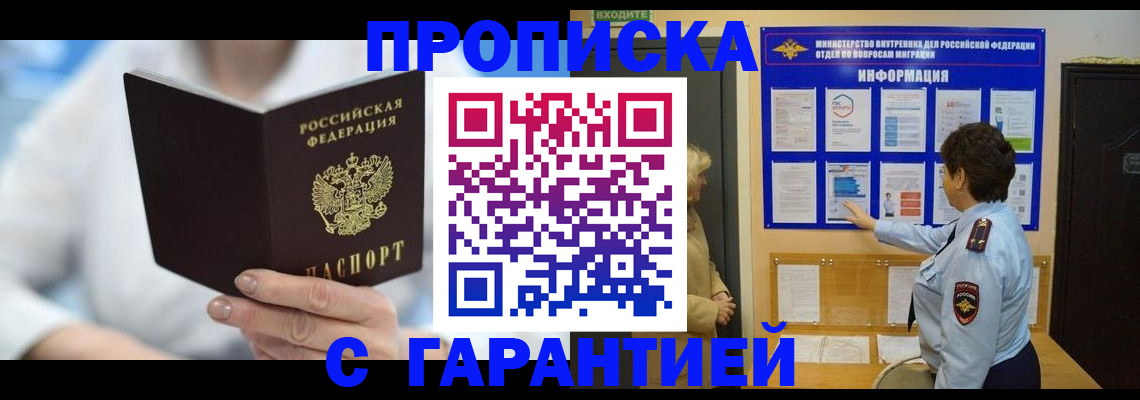 регистрация для дет. сада в Балашове